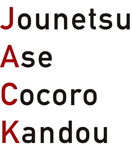 JACKカンパニー